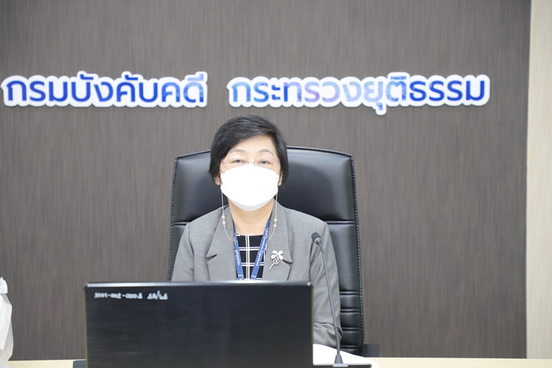 กรมบังคับคดีจัดการประชุมคณะทำงานกำหนดหลักเกณฑ์และประเมินสำนักงานบังคับคดีใสสะอาดและคัดเลือกบุคคลต้นแบบ ครั้งที่ 1/2565